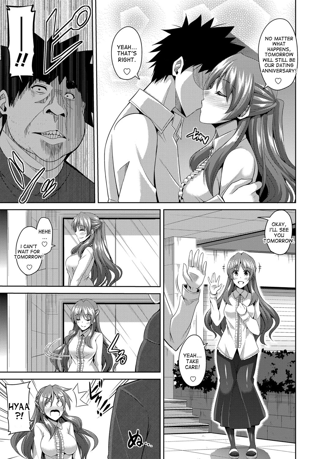 Yaruki Switch - Aphorodisiac Switch page 159