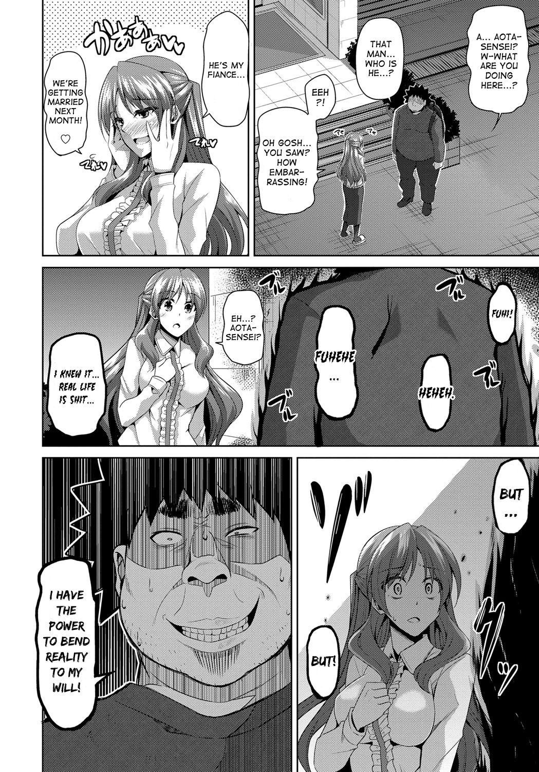 Yaruki Switch - Aphorodisiac Switch page 160