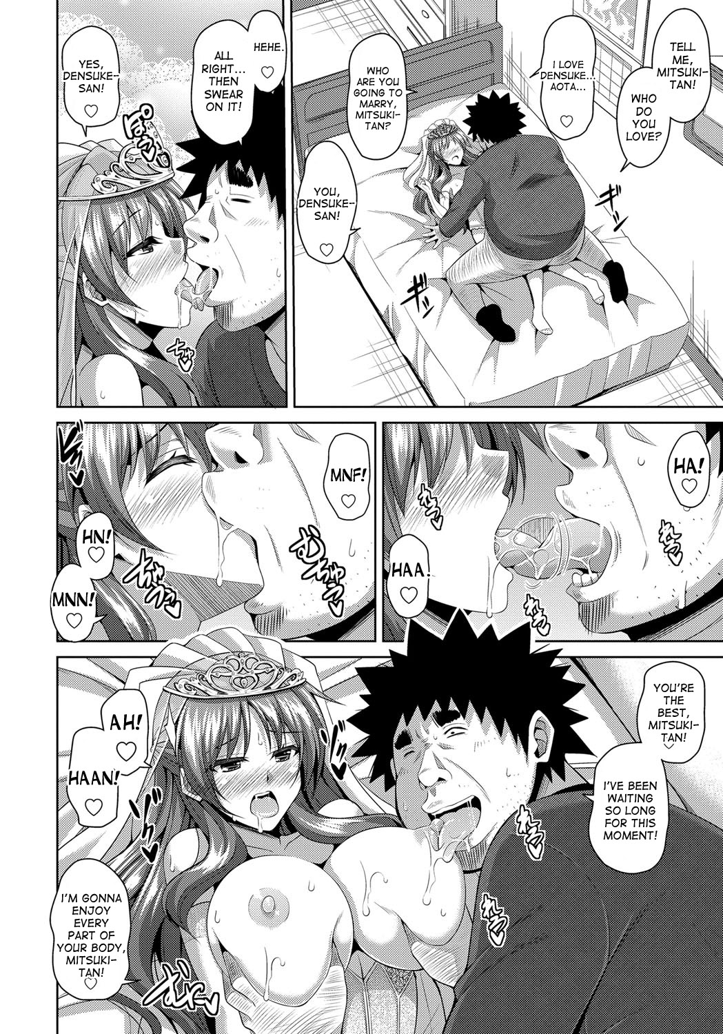 Yaruki Switch - Aphorodisiac Switch page 162