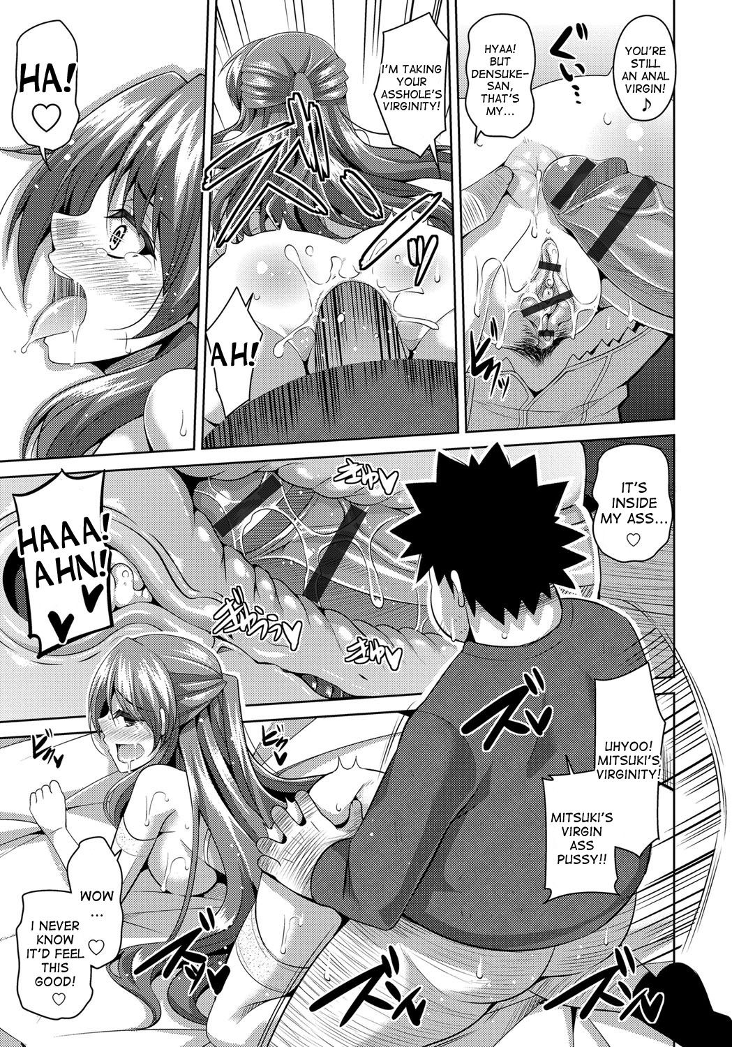 Yaruki Switch - Aphorodisiac Switch page 169