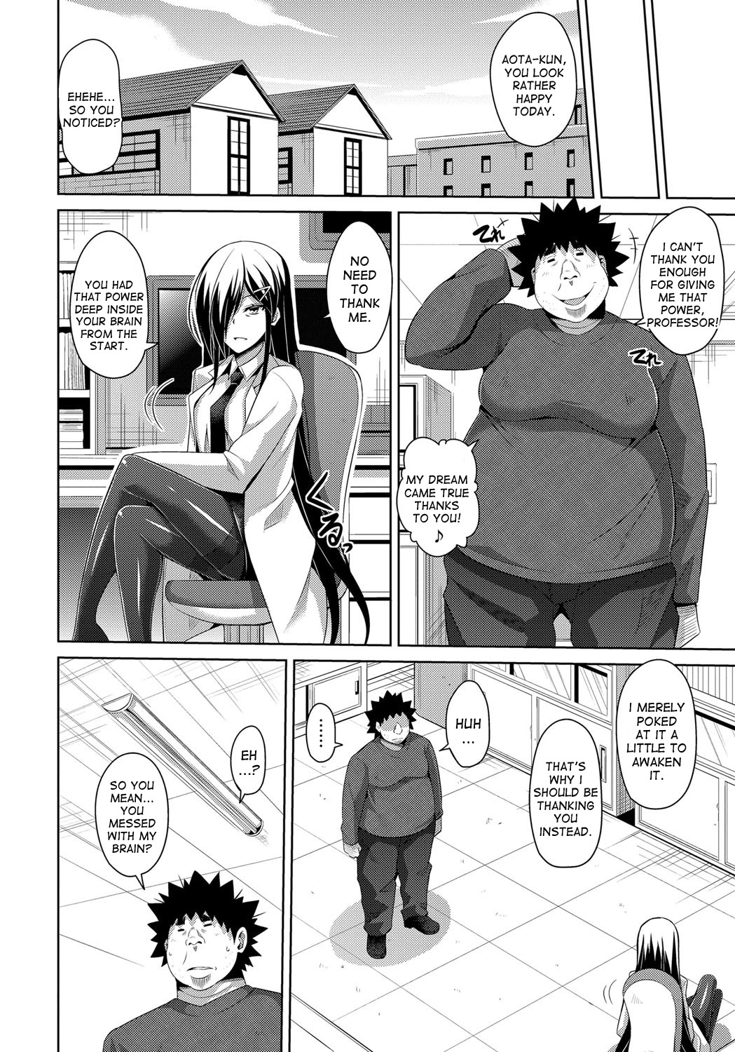 Yaruki Switch - Aphorodisiac Switch page 178