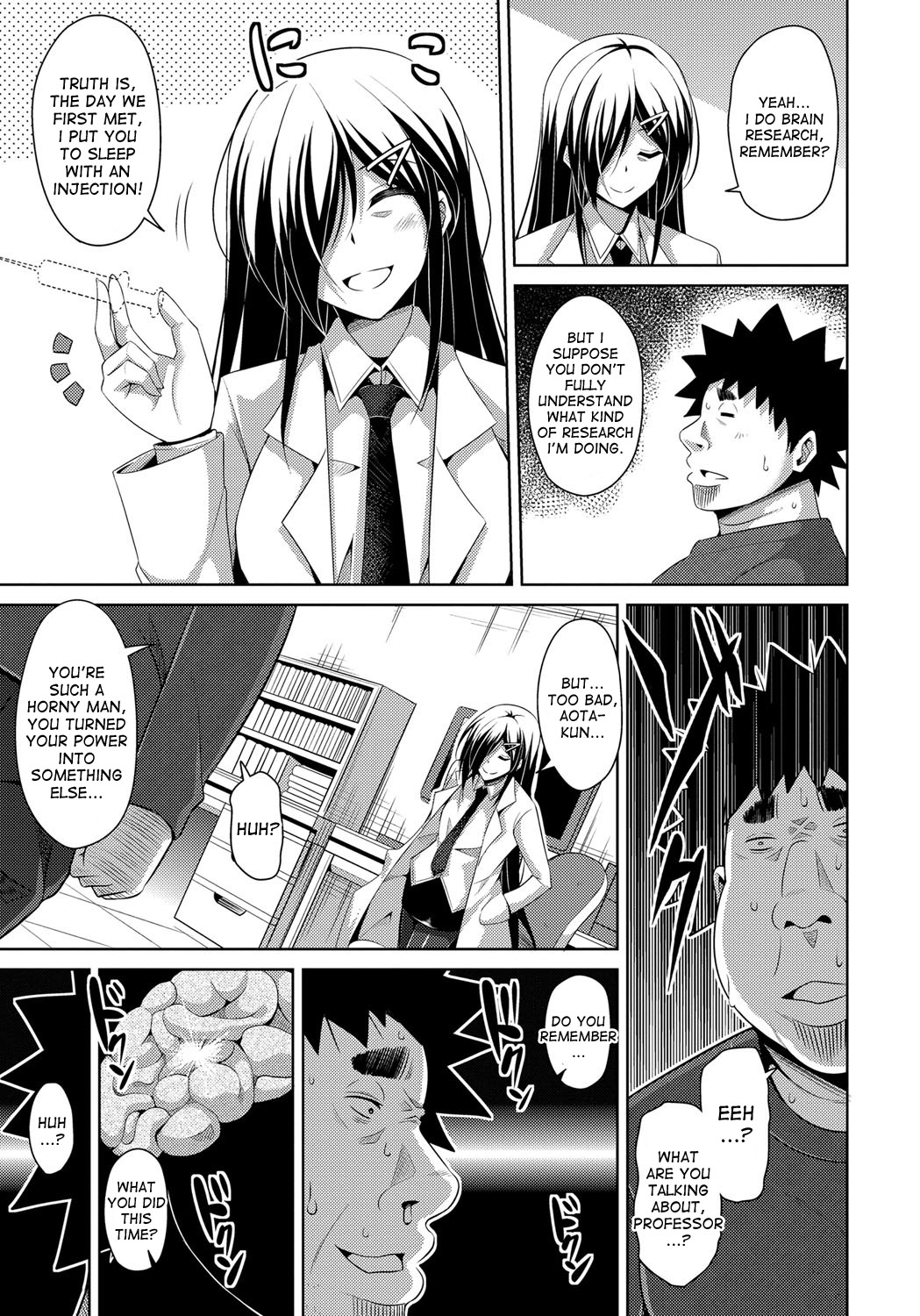 Yaruki Switch - Aphorodisiac Switch page 179