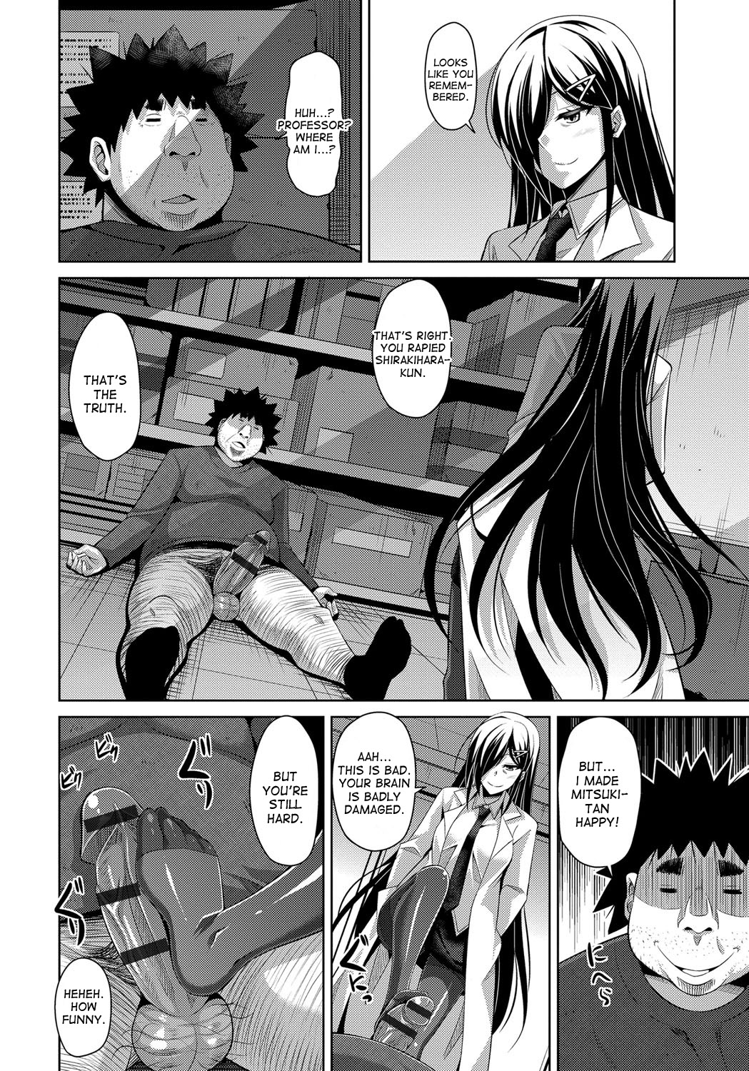 Yaruki Switch - Aphorodisiac Switch page 184