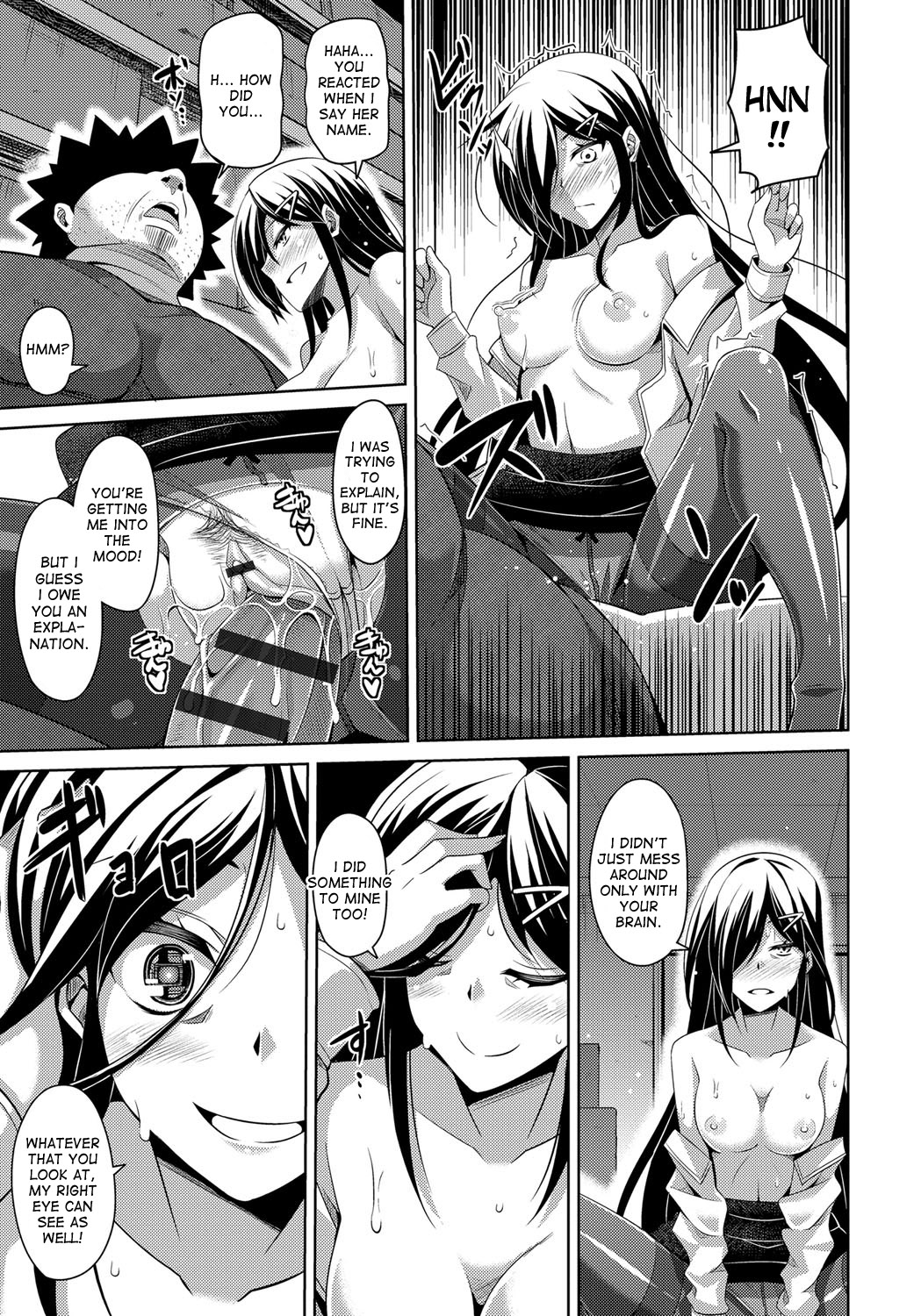 Yaruki Switch - Aphorodisiac Switch page 187