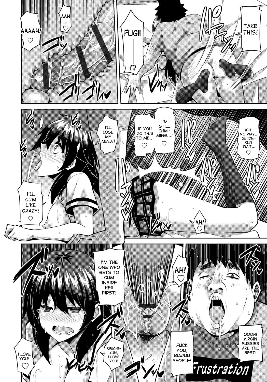 Yaruki Switch - Aphorodisiac Switch page 22