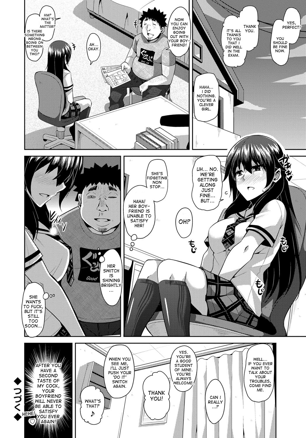 Yaruki Switch - Aphorodisiac Switch page 24
