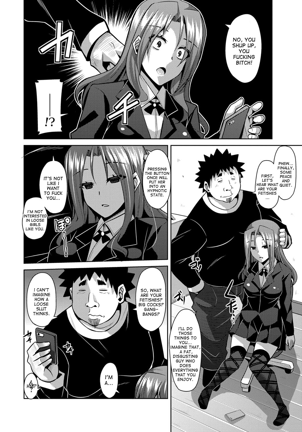 Yaruki Switch - Aphorodisiac Switch page 30