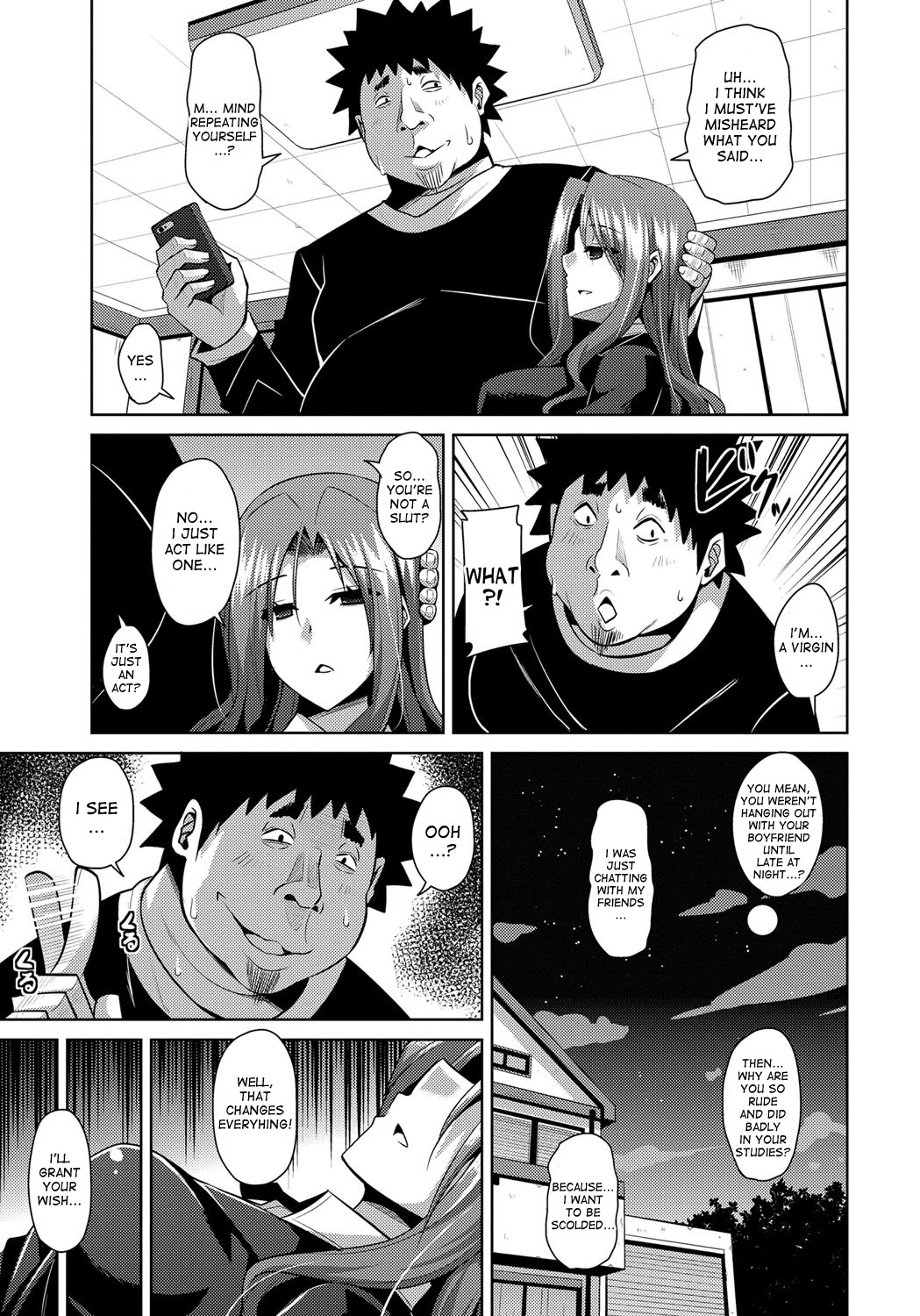 Yaruki Switch - Aphorodisiac Switch page 31