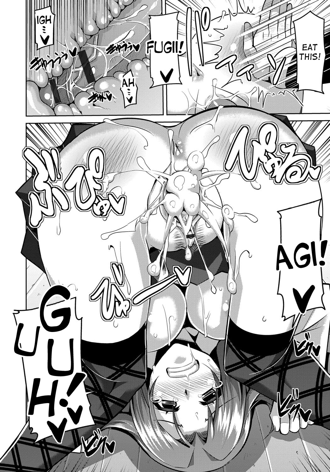 Yaruki Switch - Aphorodisiac Switch page 40