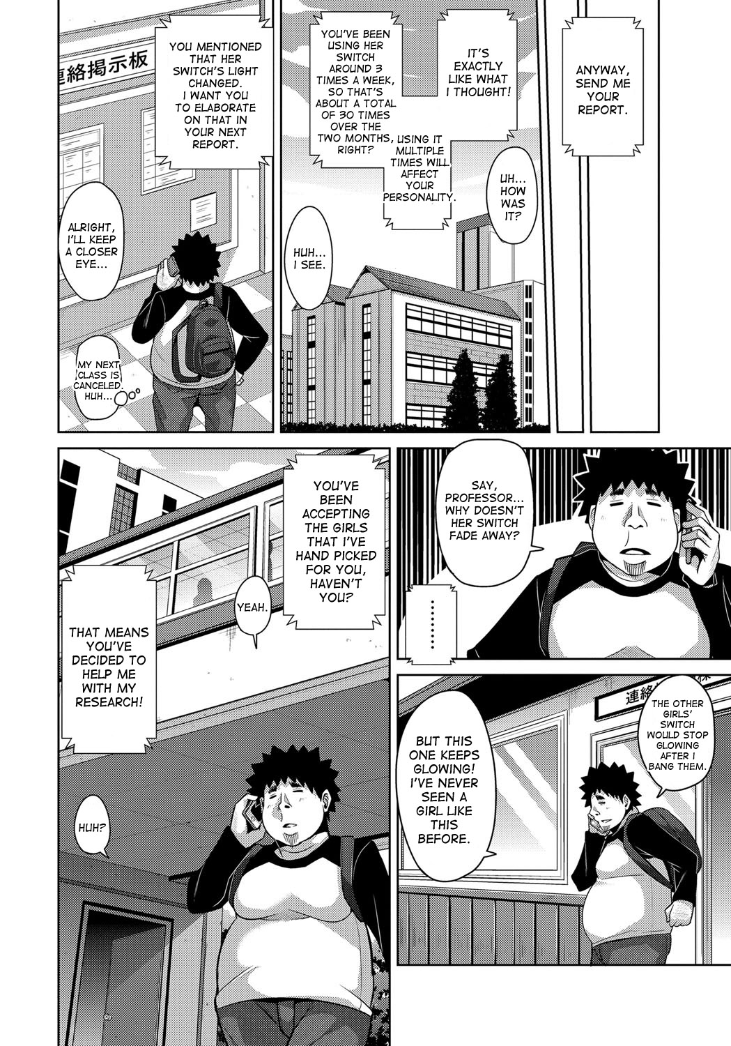 Yaruki Switch - Aphorodisiac Switch page 44