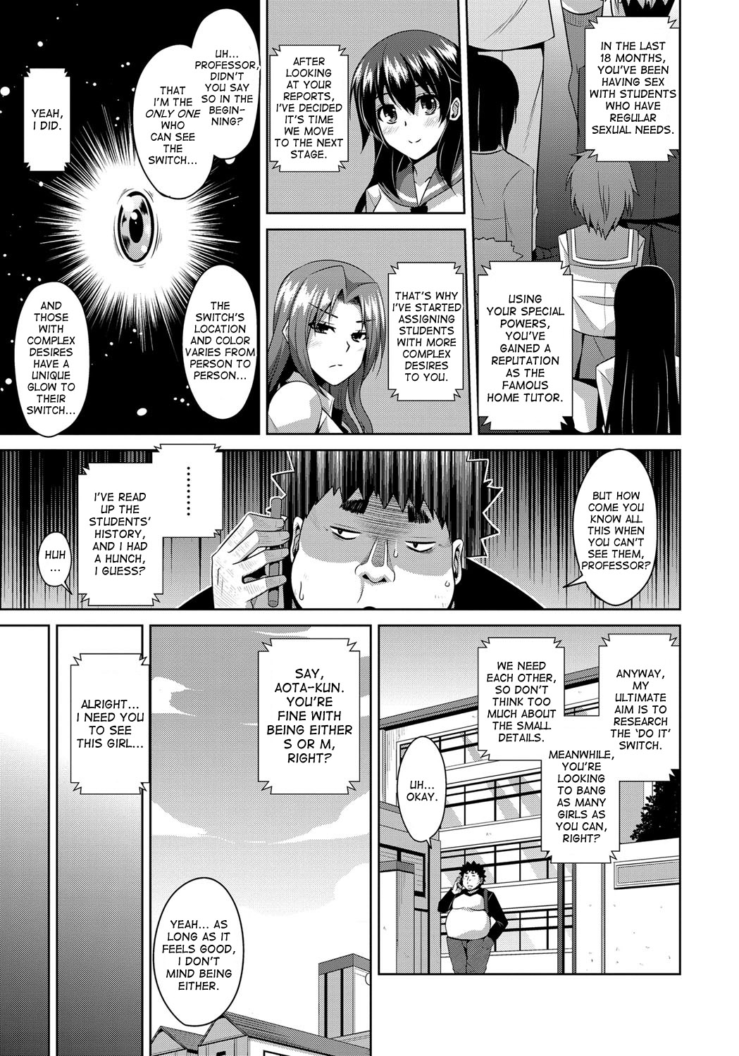 Yaruki Switch - Aphorodisiac Switch page 45