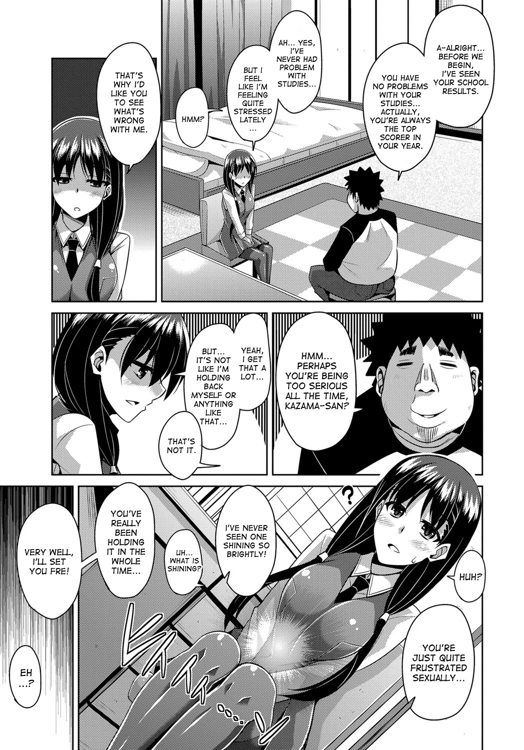Yaruki Switch - Aphorodisiac Switch page 47
