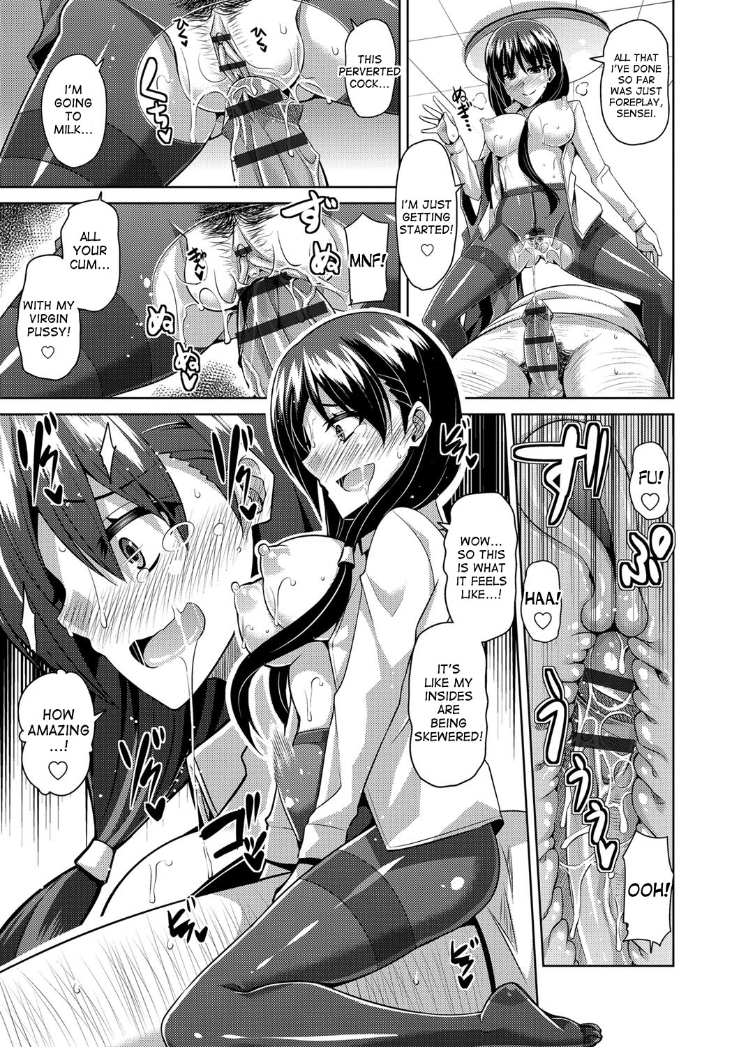 Yaruki Switch - Aphorodisiac Switch page 55