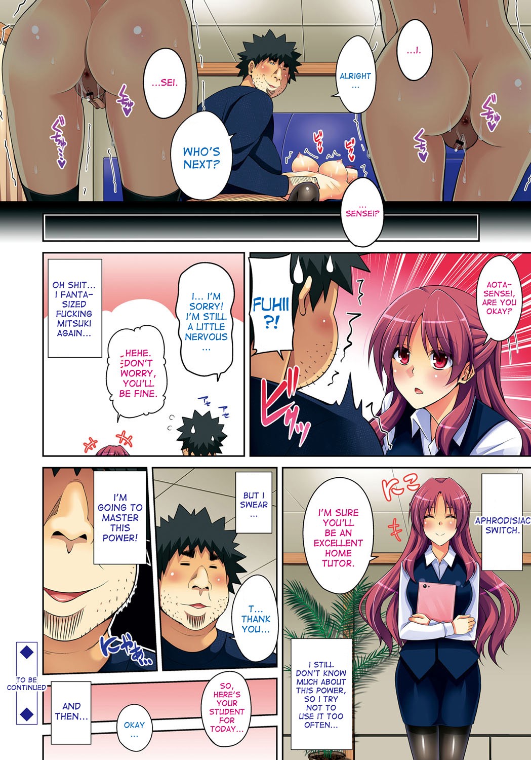 Yaruki Switch - Aphorodisiac Switch page 6