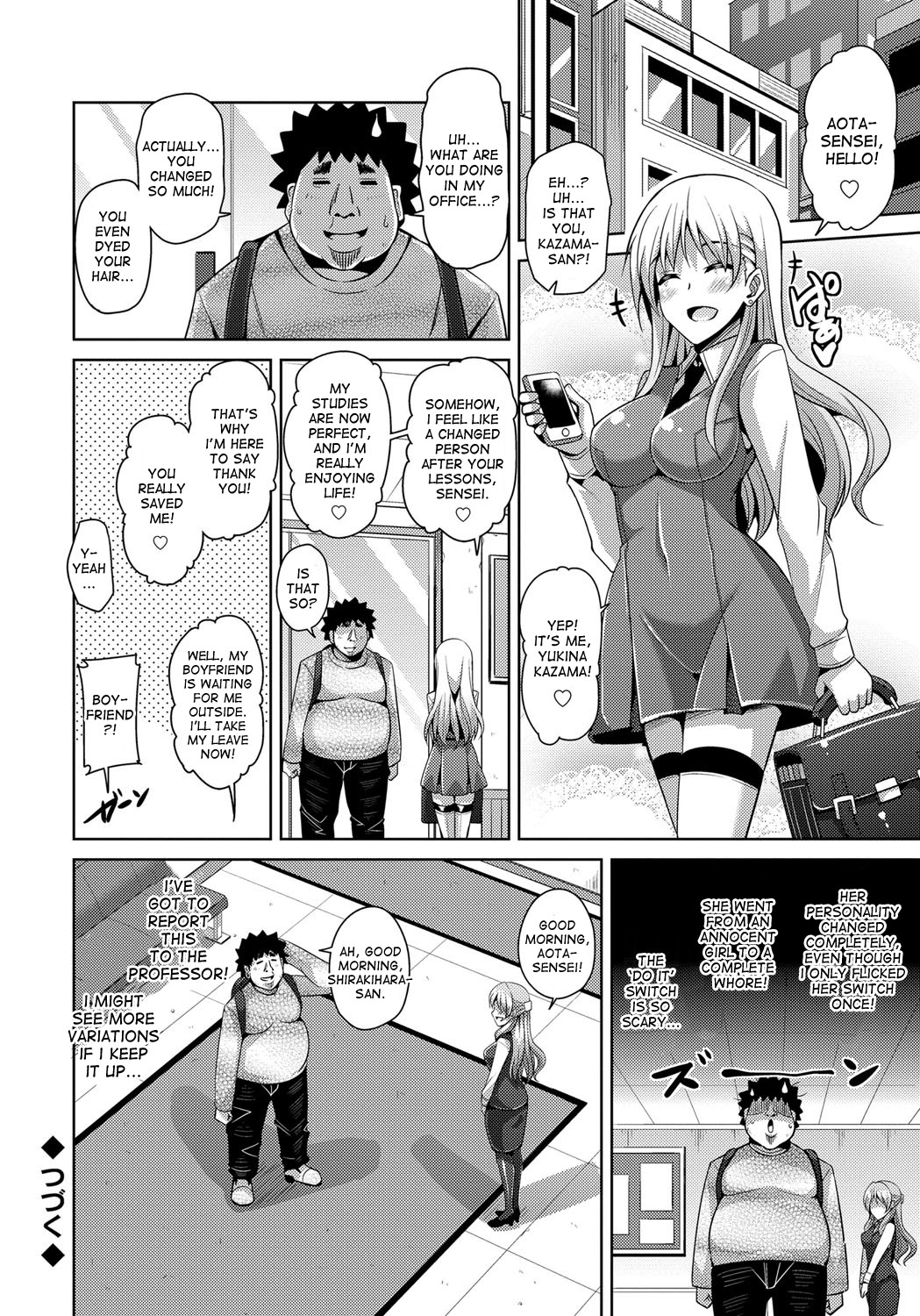 Yaruki Switch - Aphorodisiac Switch page 60