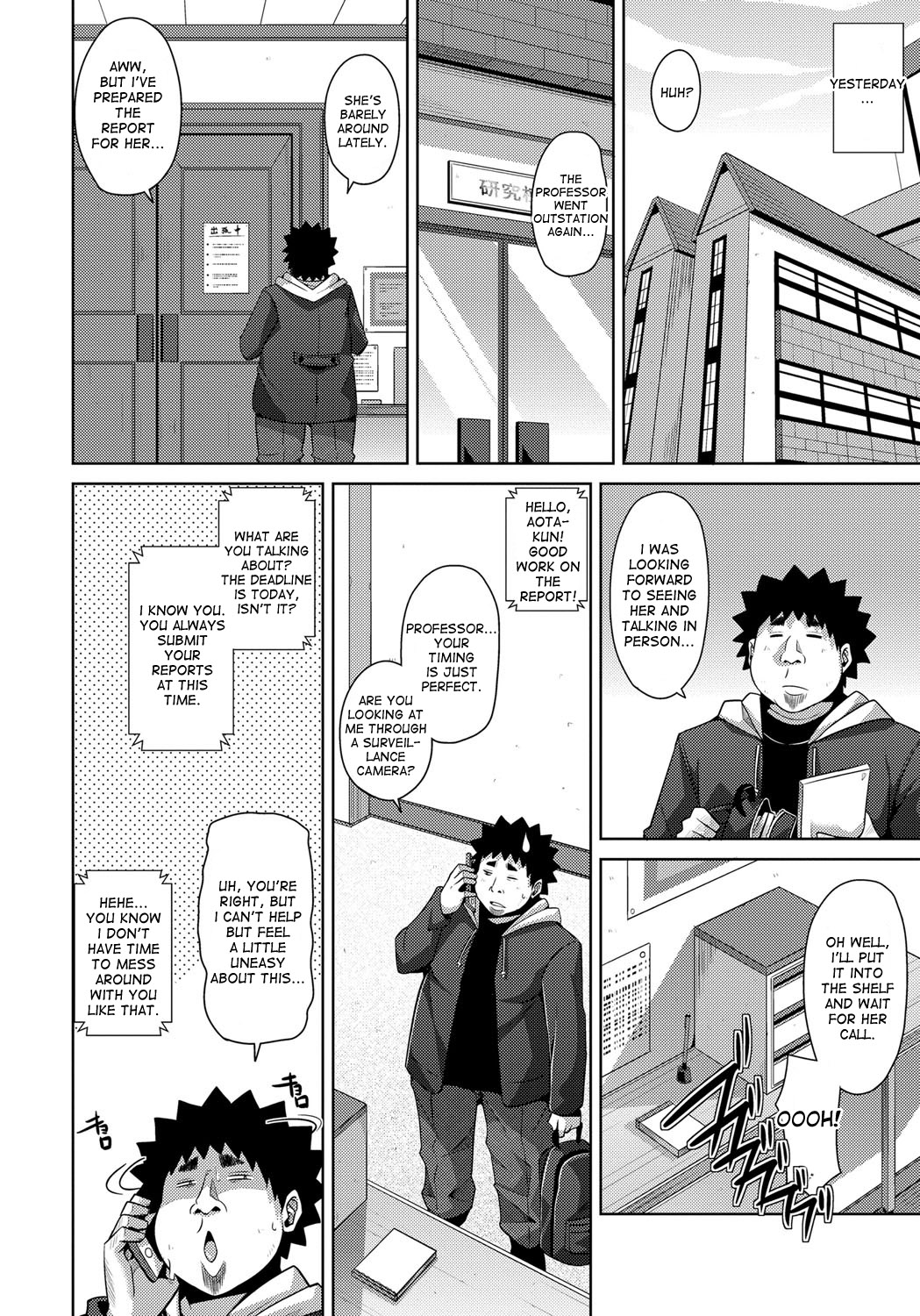 Yaruki Switch - Aphorodisiac Switch page 62