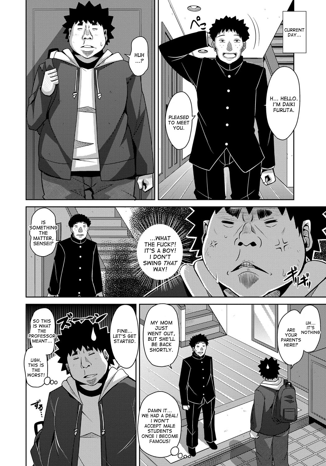 Yaruki Switch - Aphorodisiac Switch page 64