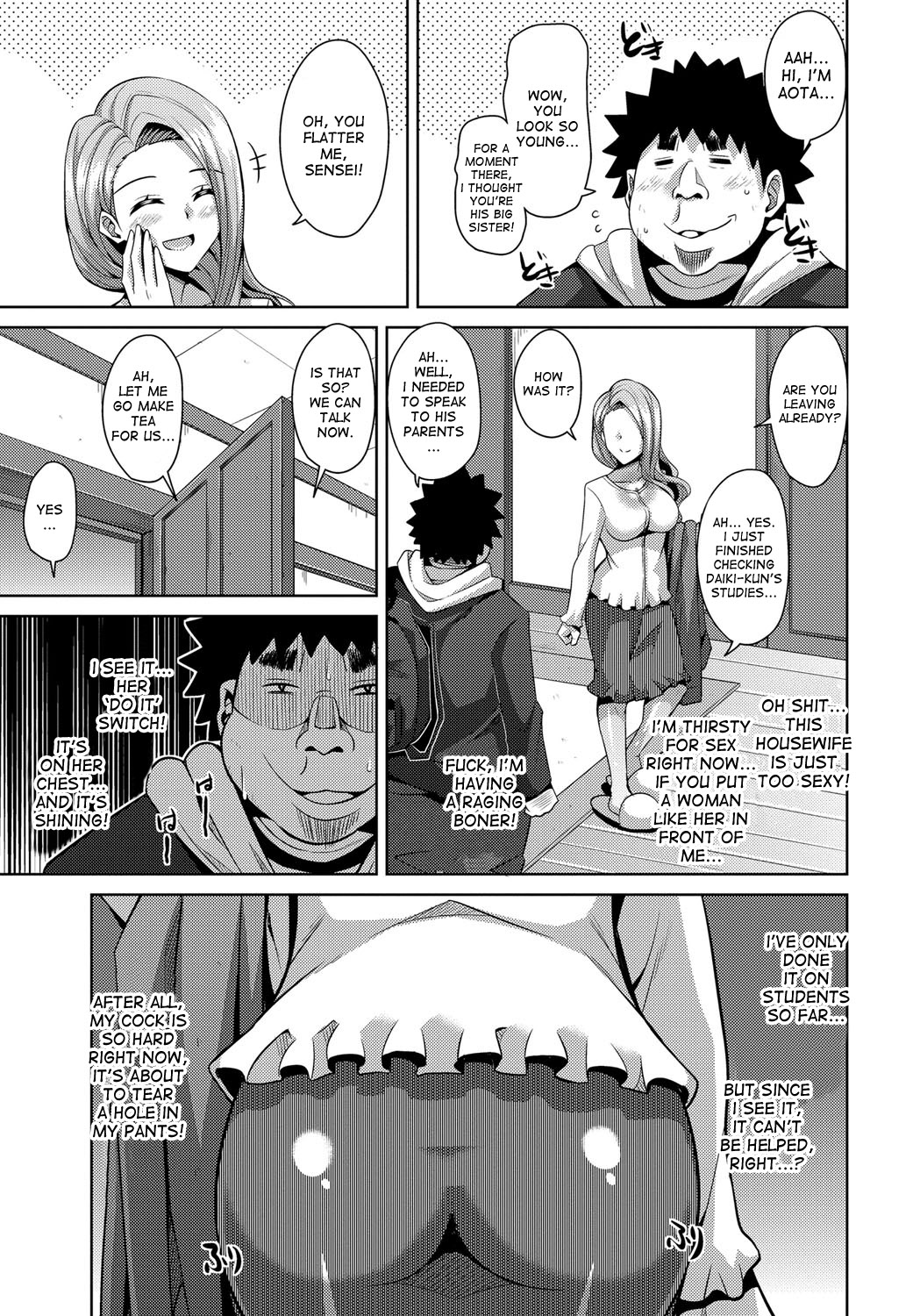 Yaruki Switch - Aphorodisiac Switch page 67