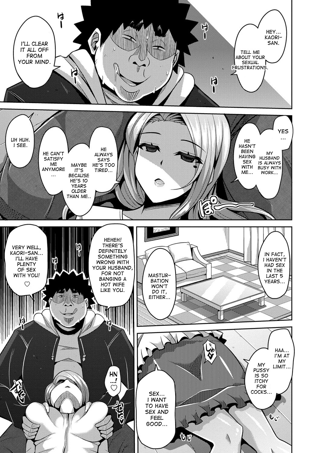 Yaruki Switch - Aphorodisiac Switch page 69