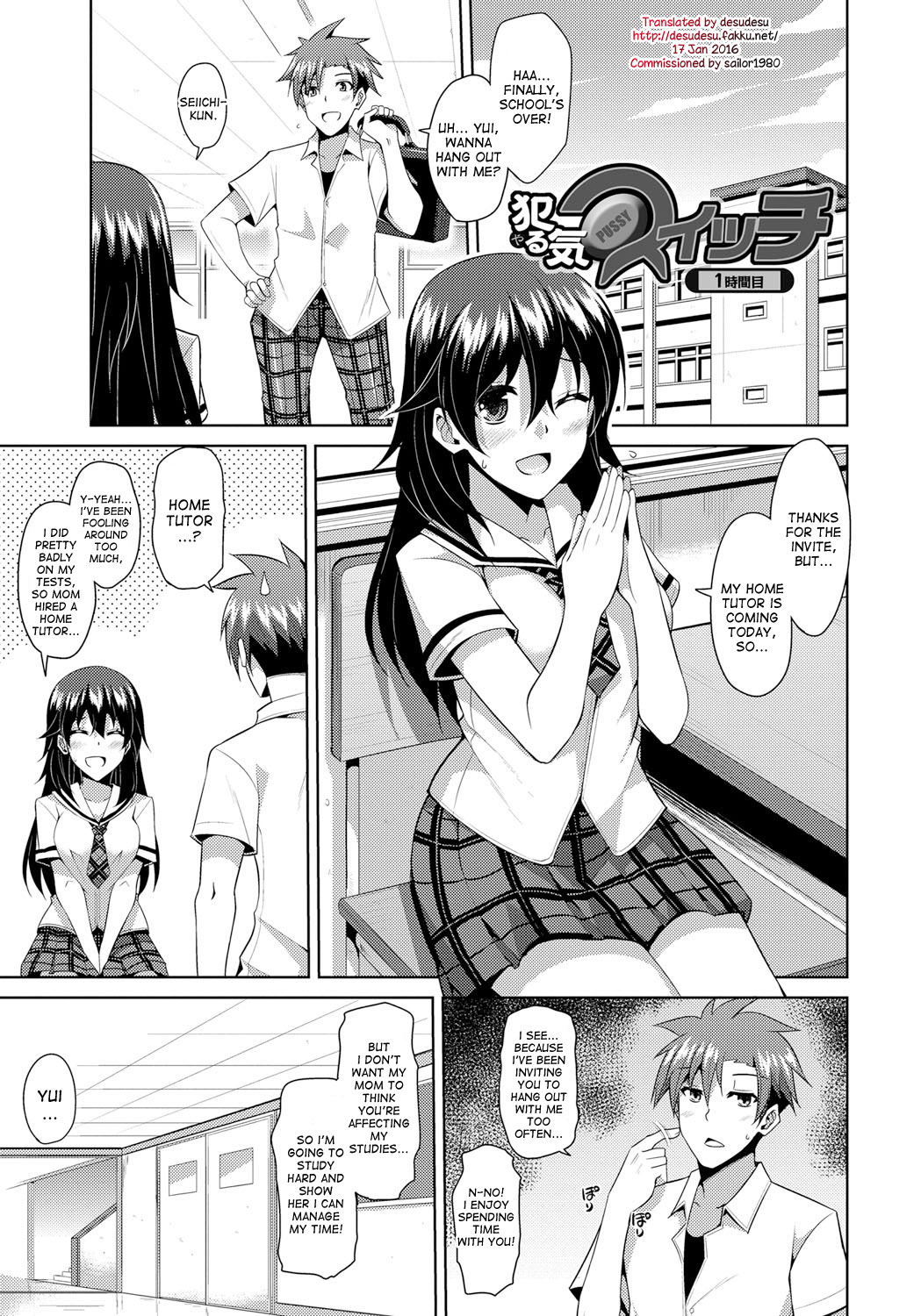 Yaruki Switch - Aphorodisiac Switch page 7