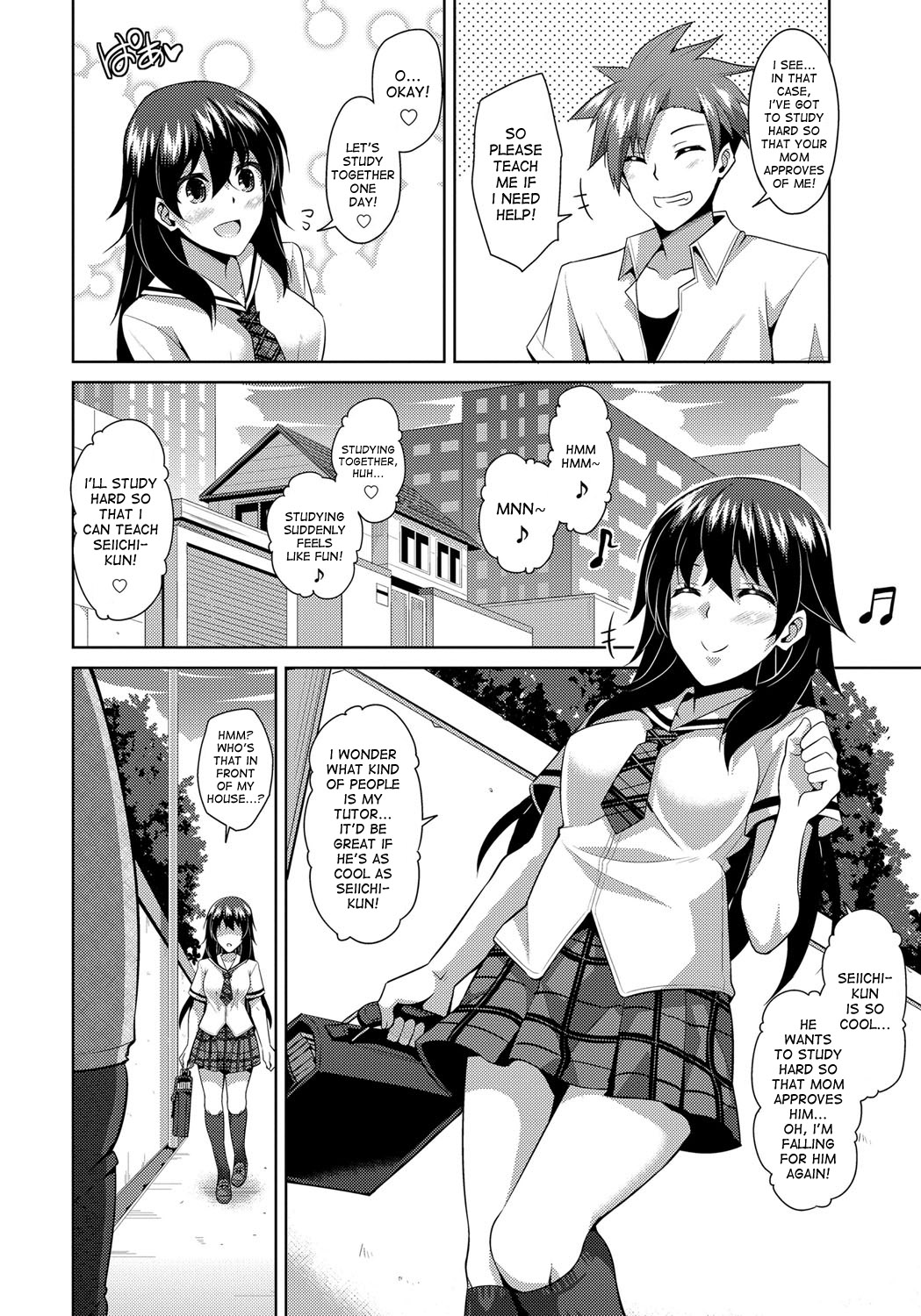 Yaruki Switch - Aphorodisiac Switch page 8