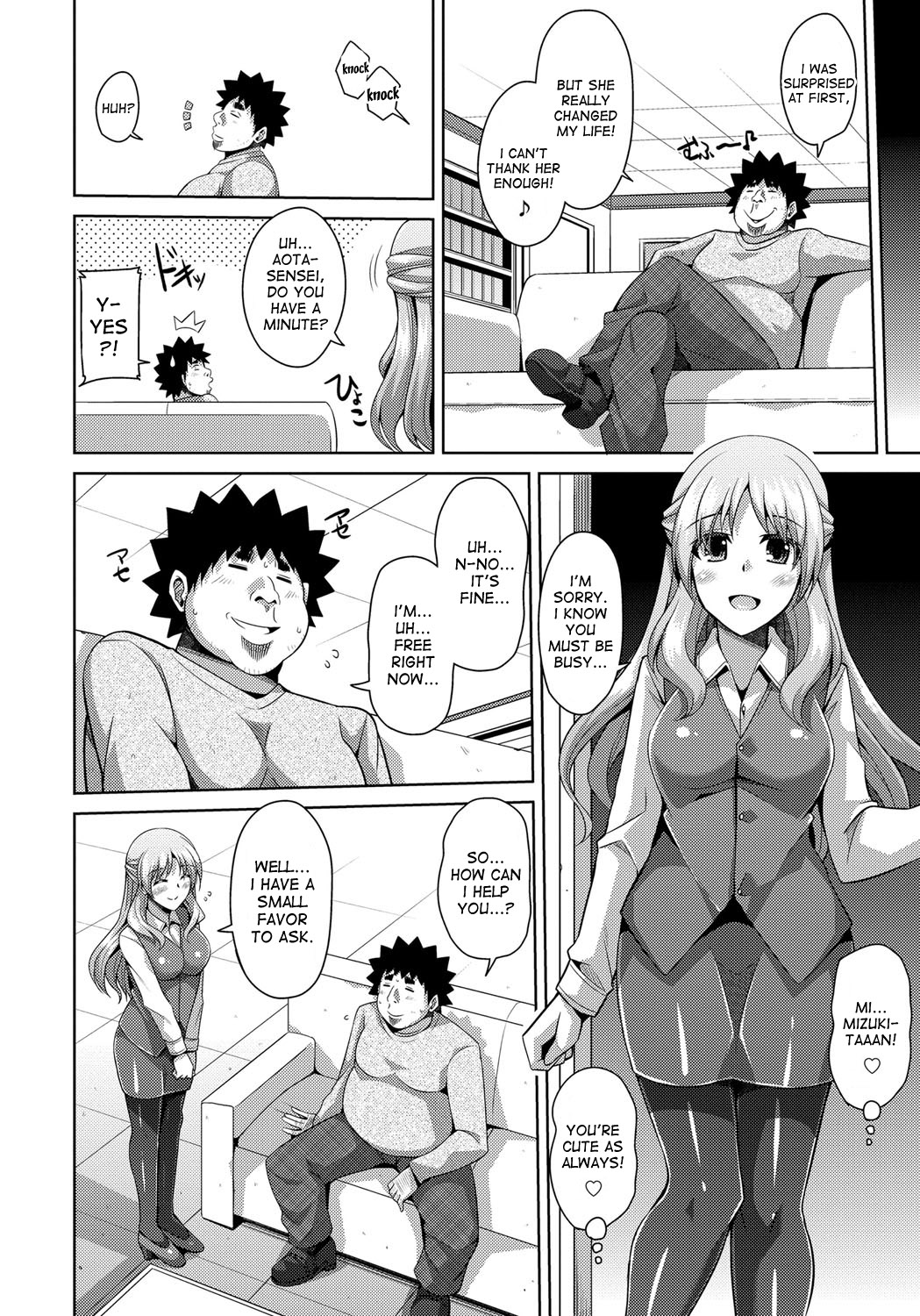 Yaruki Switch - Aphorodisiac Switch page 82