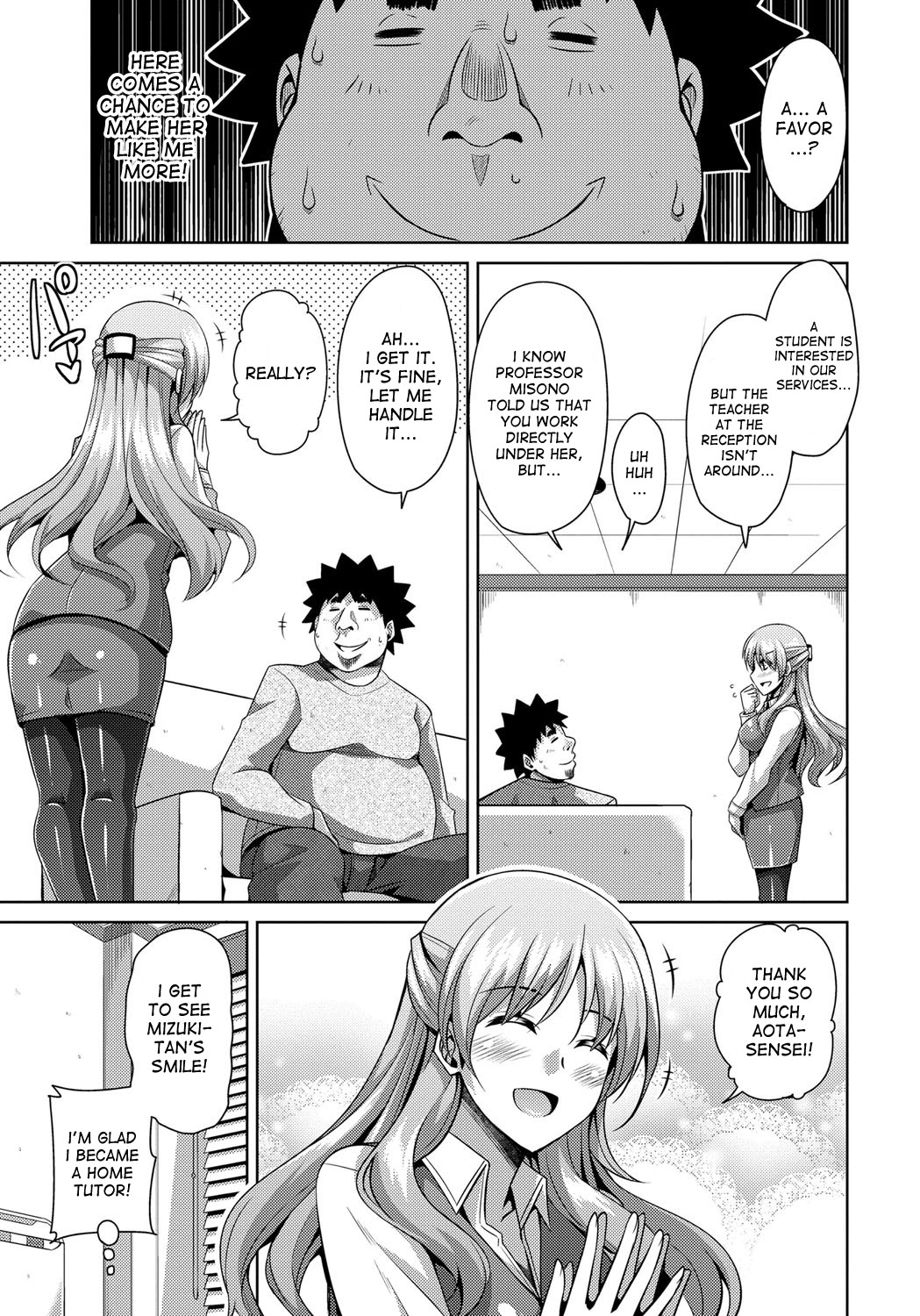 Yaruki Switch - Aphorodisiac Switch page 83