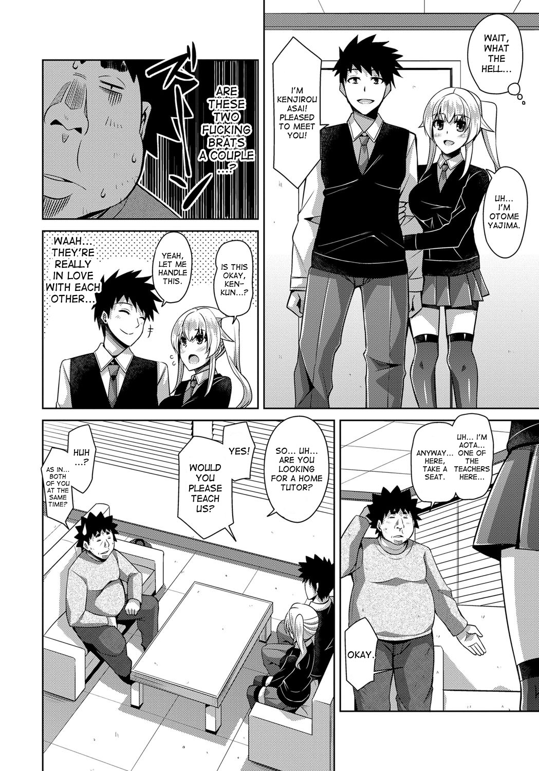 Yaruki Switch - Aphorodisiac Switch page 84