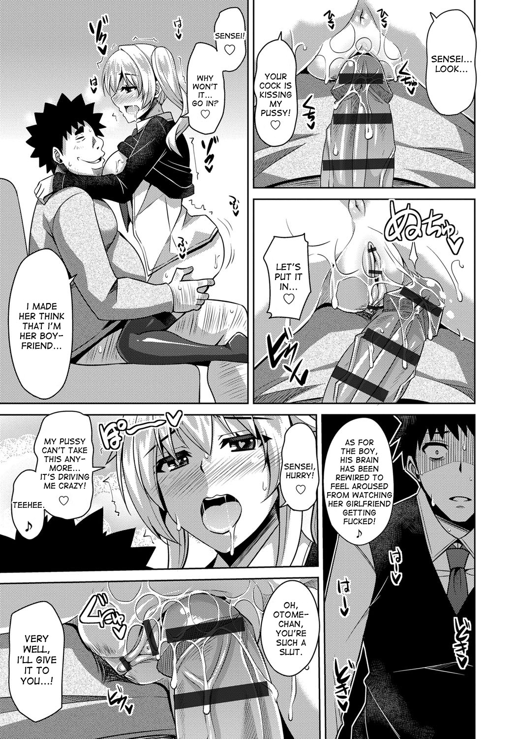 Yaruki Switch - Aphorodisiac Switch page 87