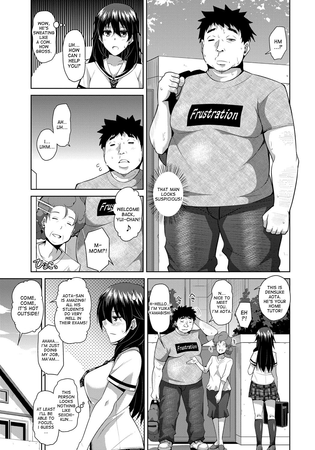 Yaruki Switch - Aphorodisiac Switch page 9
