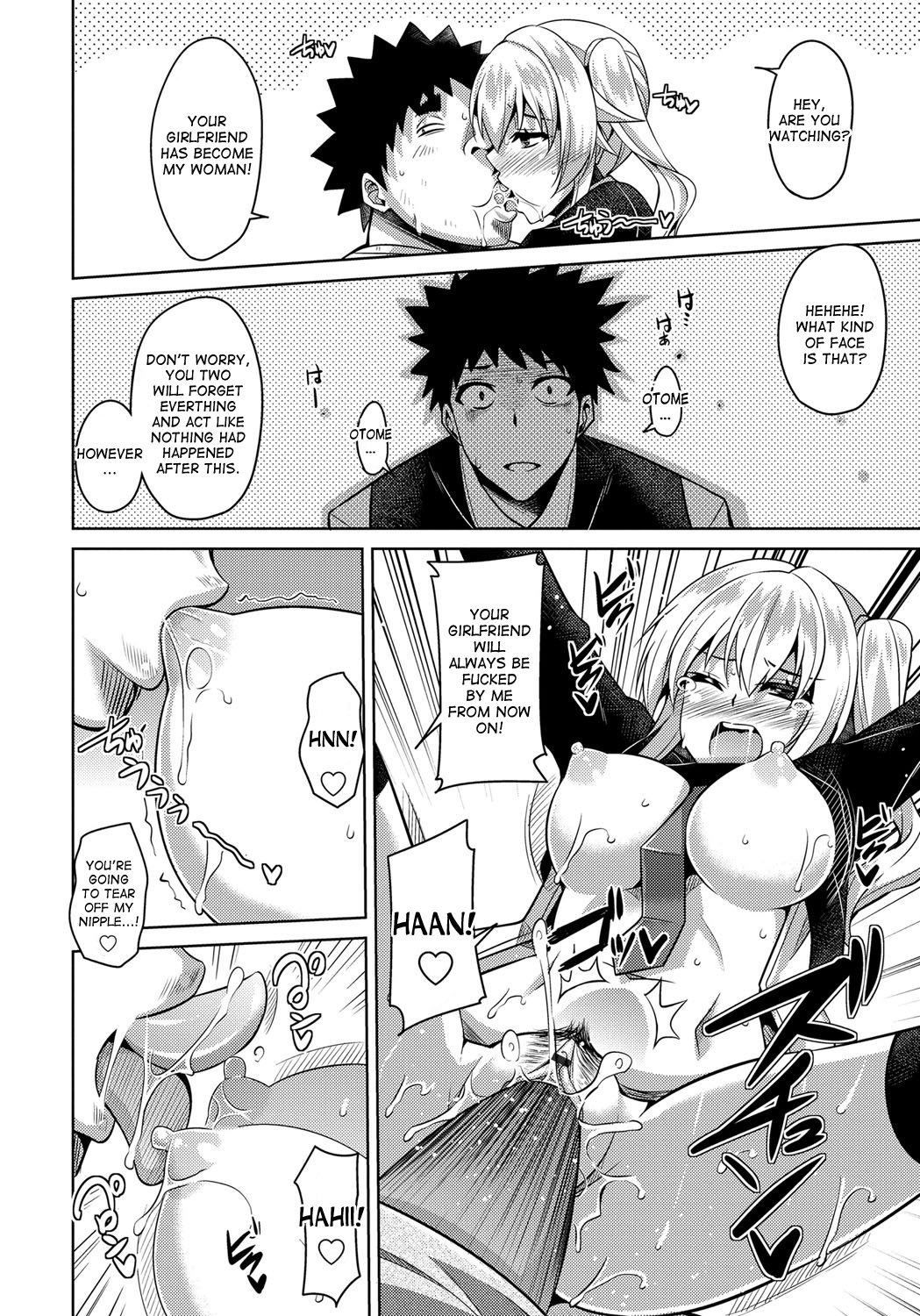 Yaruki Switch - Aphorodisiac Switch page 90