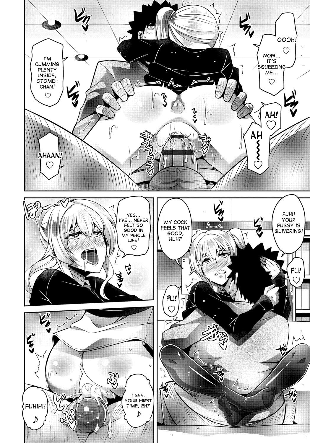 Yaruki Switch - Aphorodisiac Switch page 92