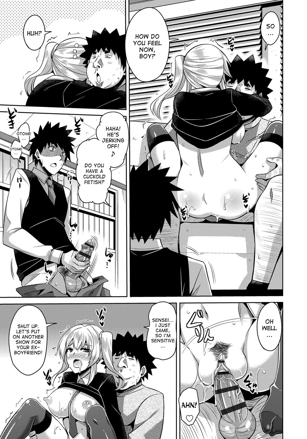 Yaruki Switch - Aphorodisiac Switch page 93