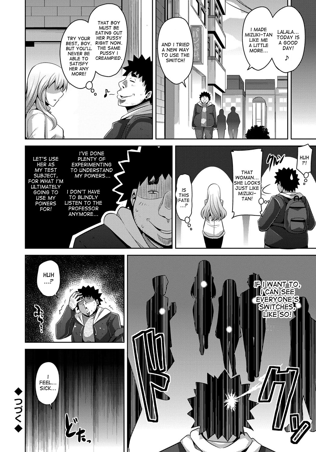 Yaruki Switch - Aphorodisiac Switch page 96