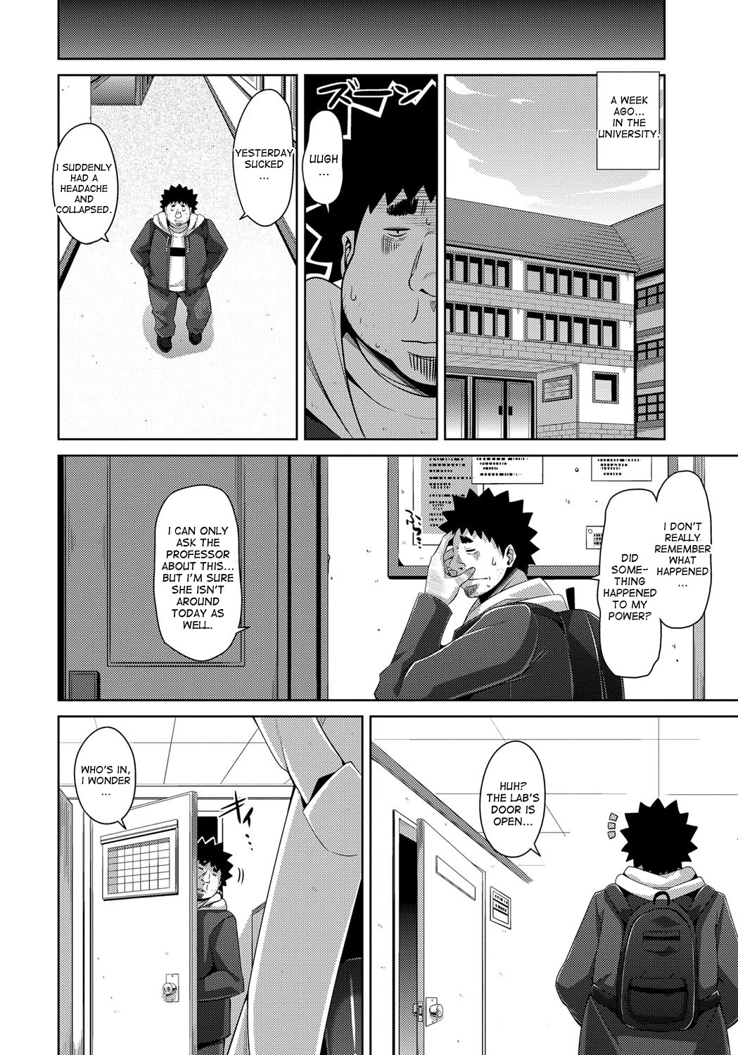 Yaruki Switch - Aphorodisiac Switch page 98