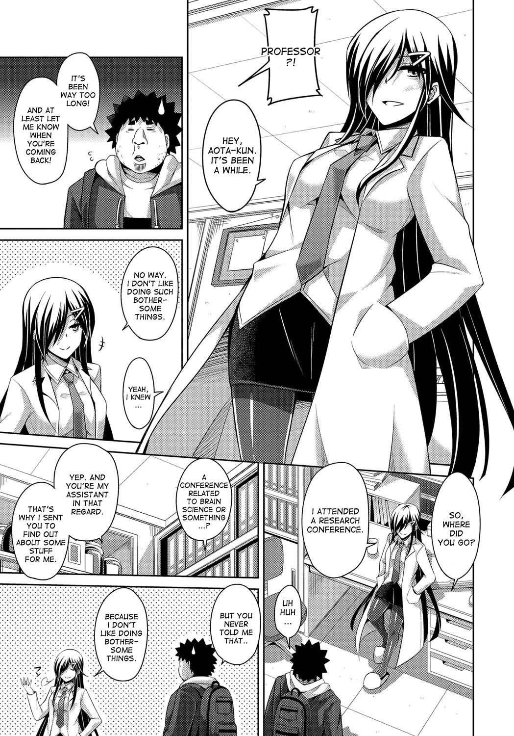 Yaruki Switch - Aphorodisiac Switch page 99