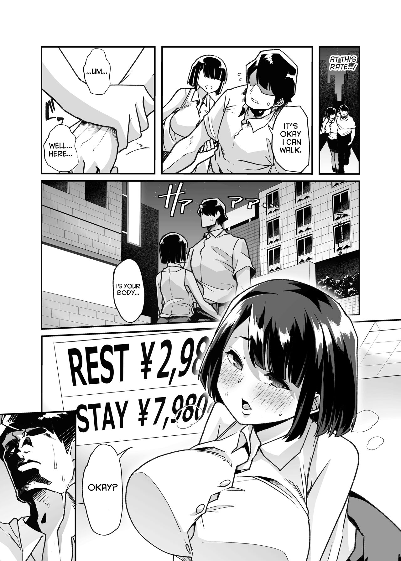 Yasei no Maso no Seitai Zukan page 26