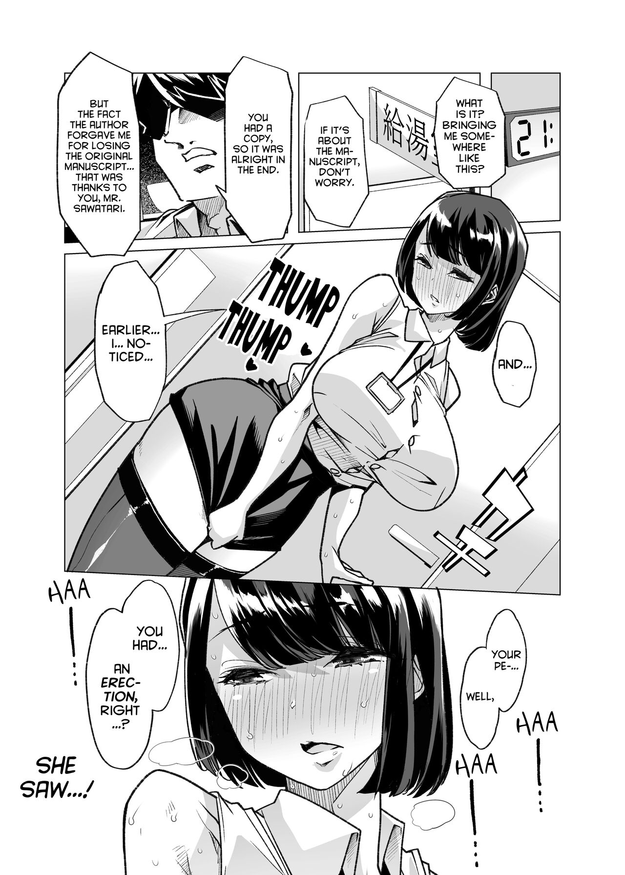 Yasei no Maso no Seitai Zukan page 31