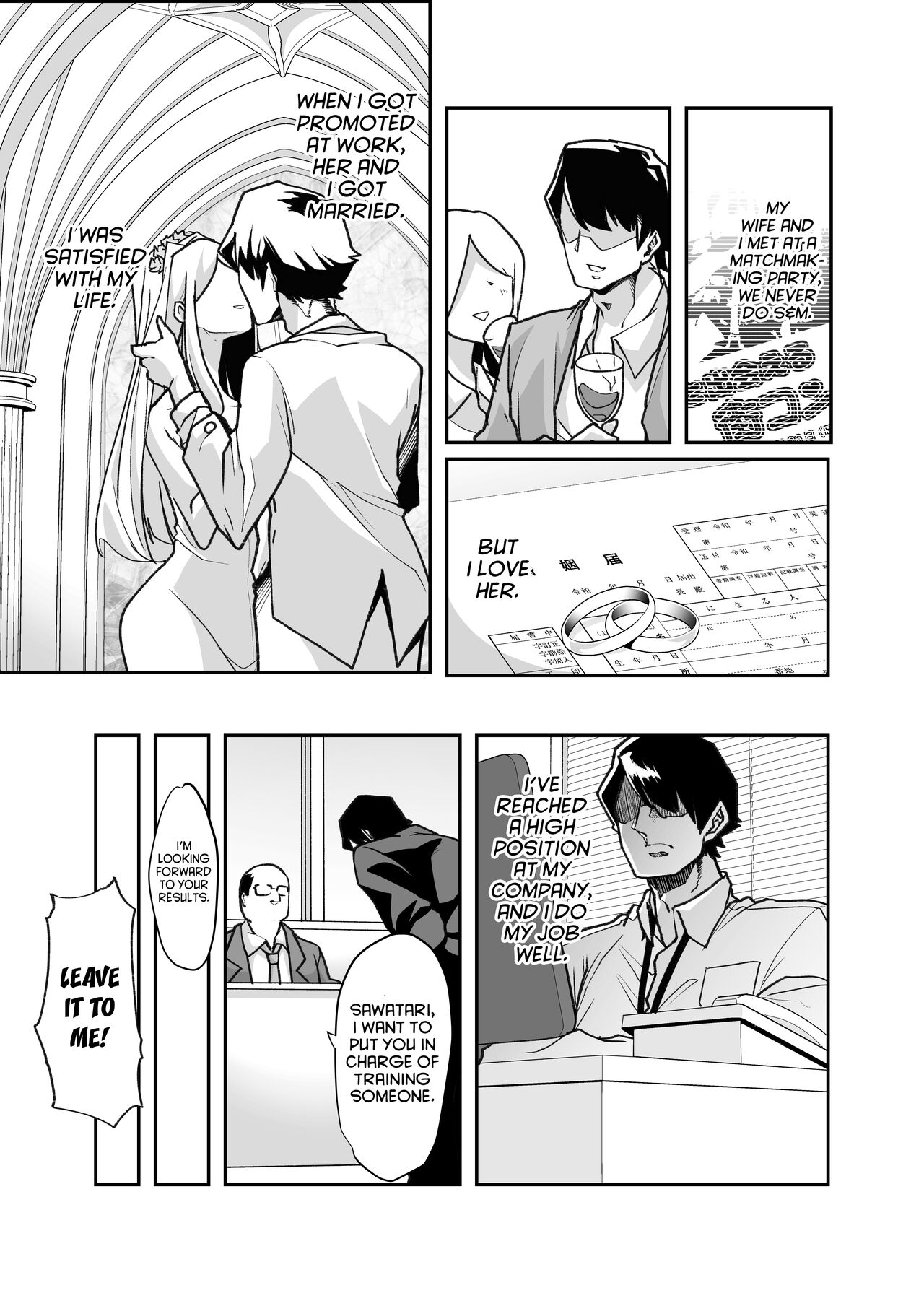 Yasei no Maso no Seitai Zukan page 5