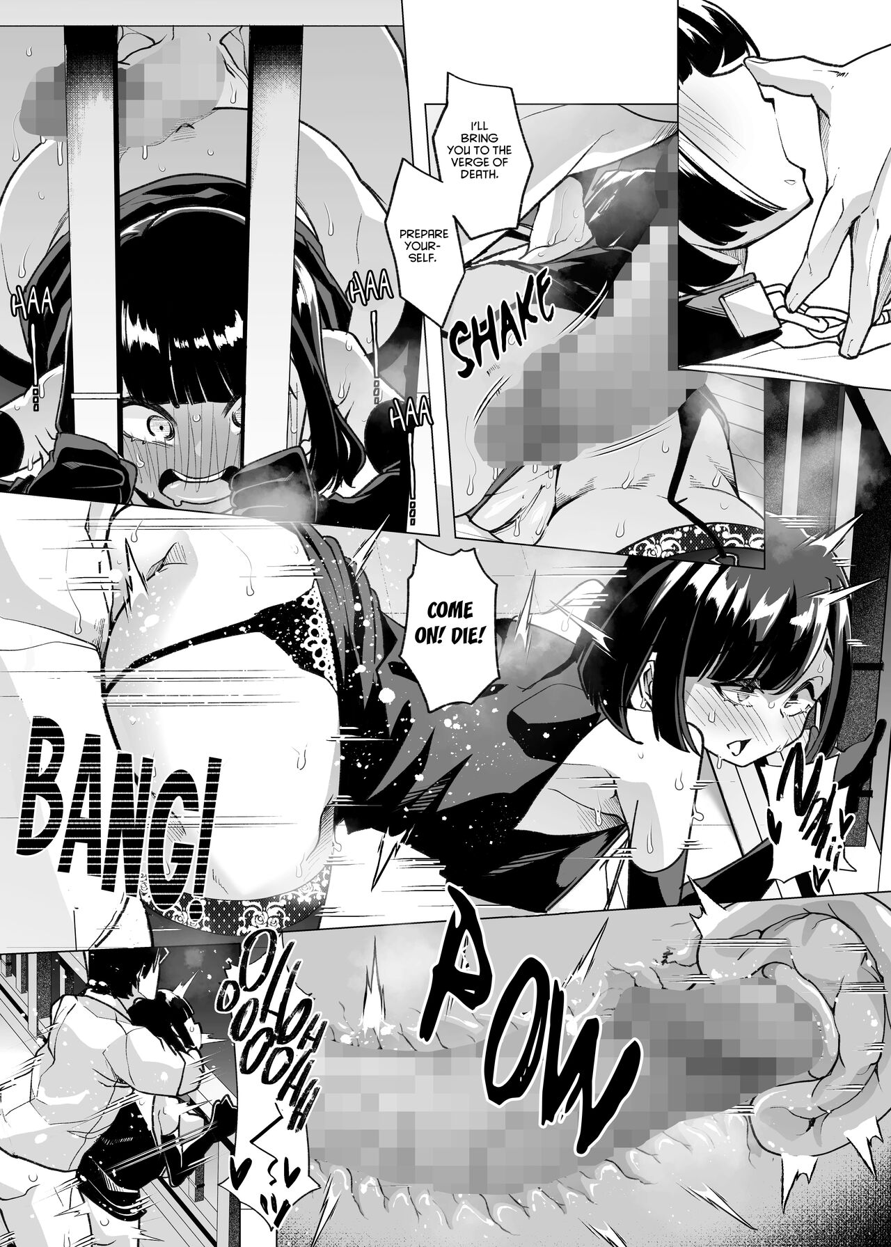 Yasei no Maso no Seitai Zukan page 75