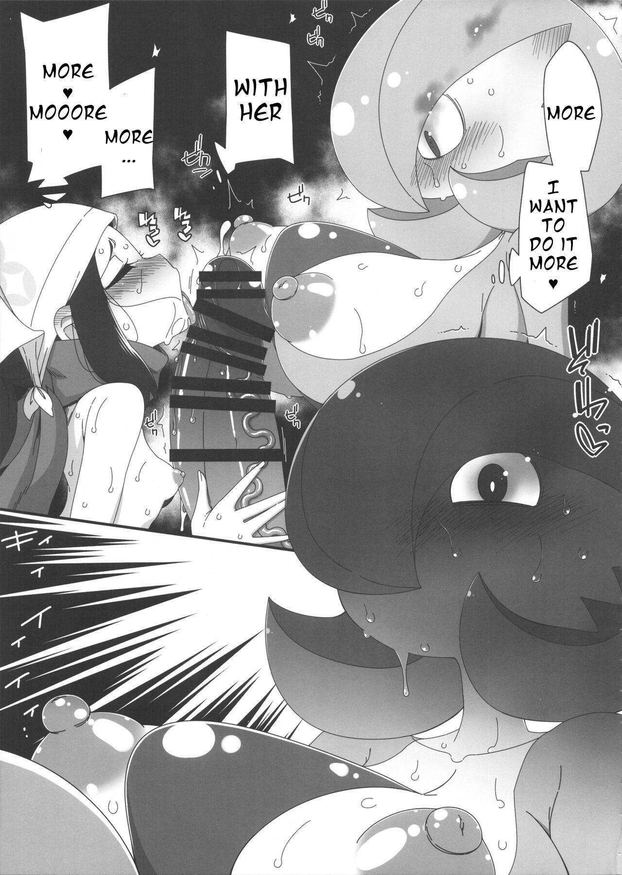 Yasei no Oyabun Sirnight ga Arawareta! page 10