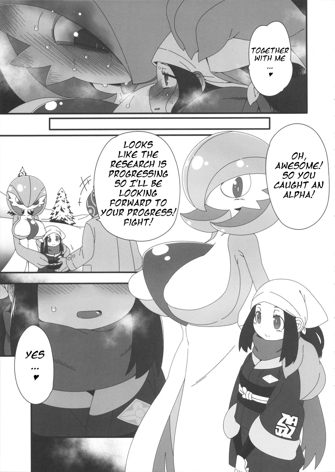 Yasei no Oyabun Sirnight ga Arawareta! page 16