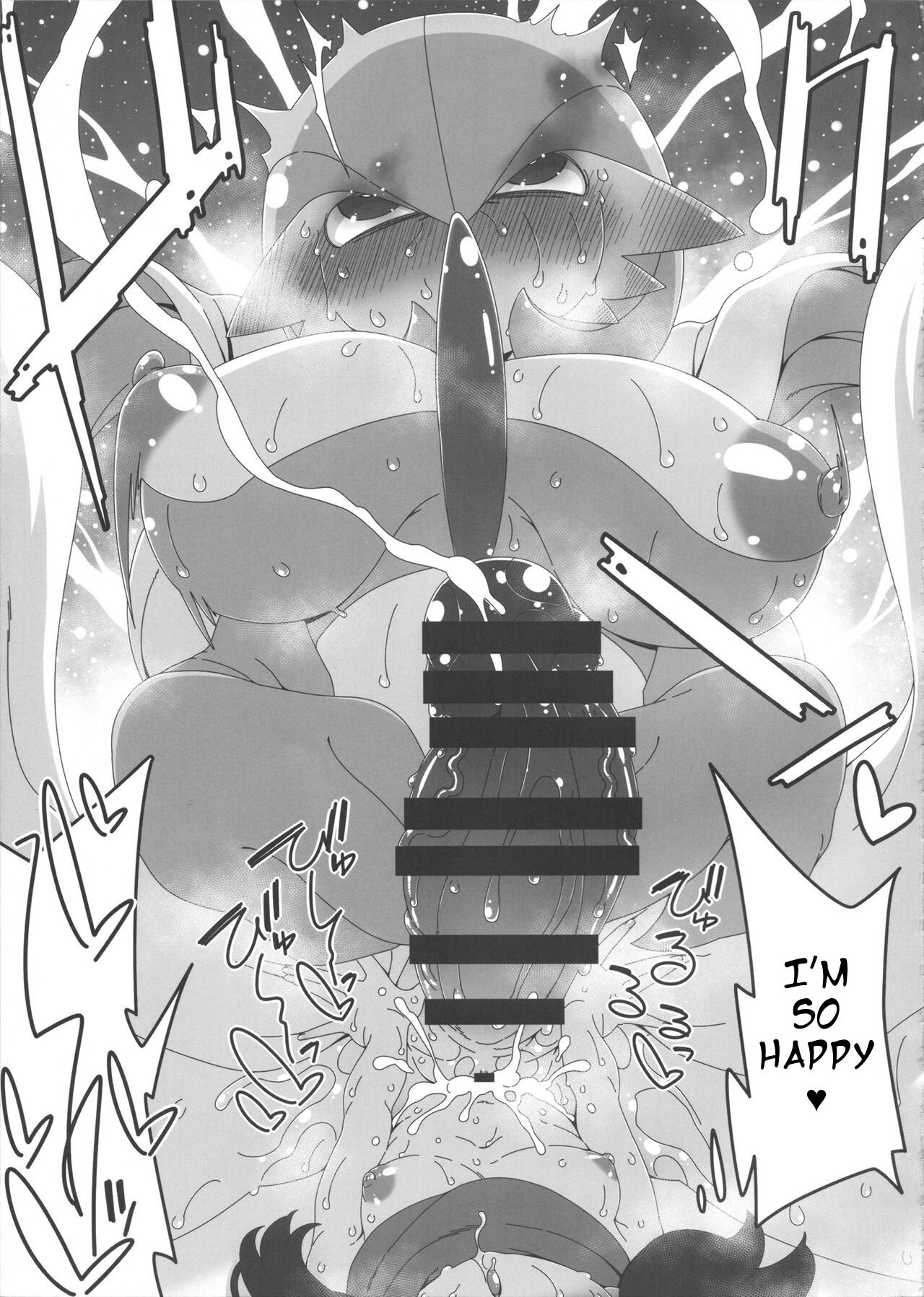 Yasei no Oyabun Sirnight ga Arawareta! page 18