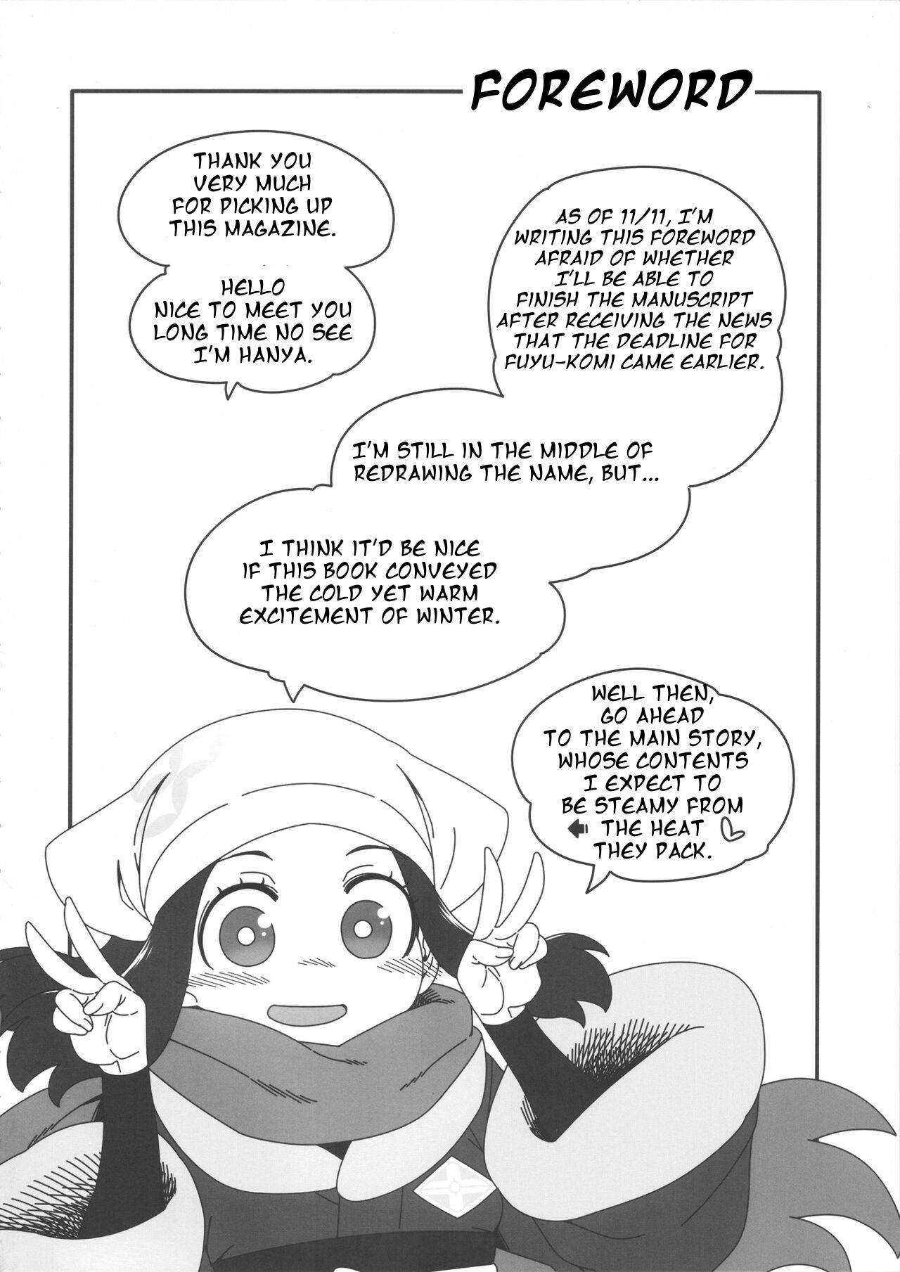 Yasei no Oyabun Sirnight ga Arawareta! page 3