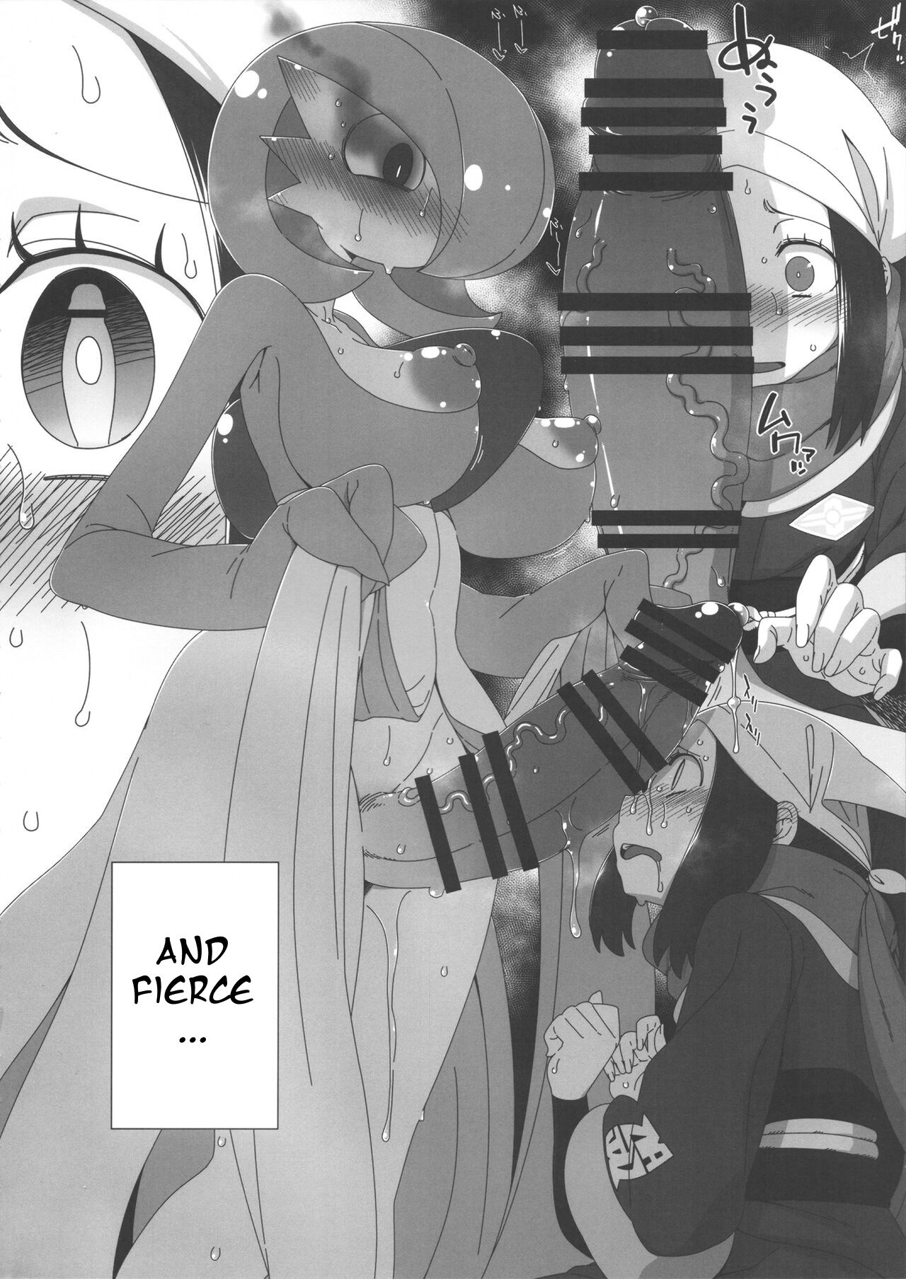 Yasei no Oyabun Sirnight ga Arawareta! page 5