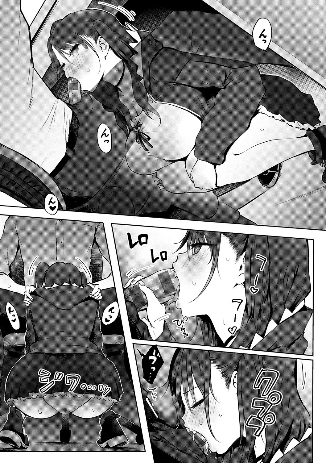 Yatte Mite Kara Kangaeyo. - Don't think, fuck!! + GAL CAMP! page 104