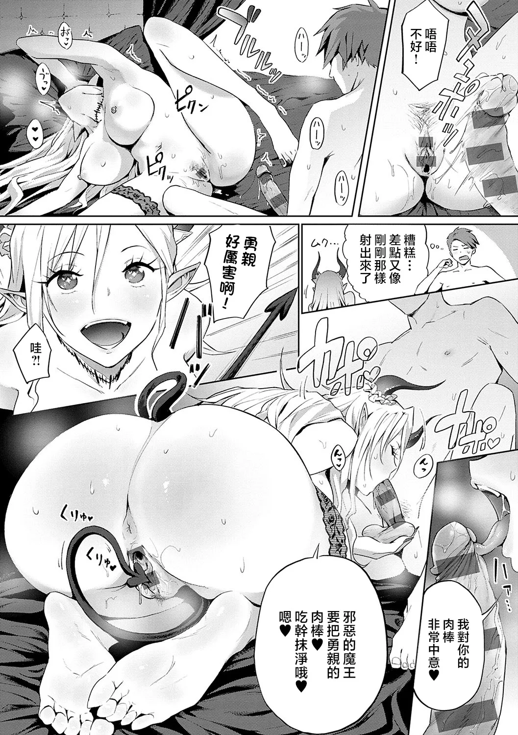 Yatte Mite Kara Kangaeyo. - Don't think, fuck!! + GAL CAMP! page 135