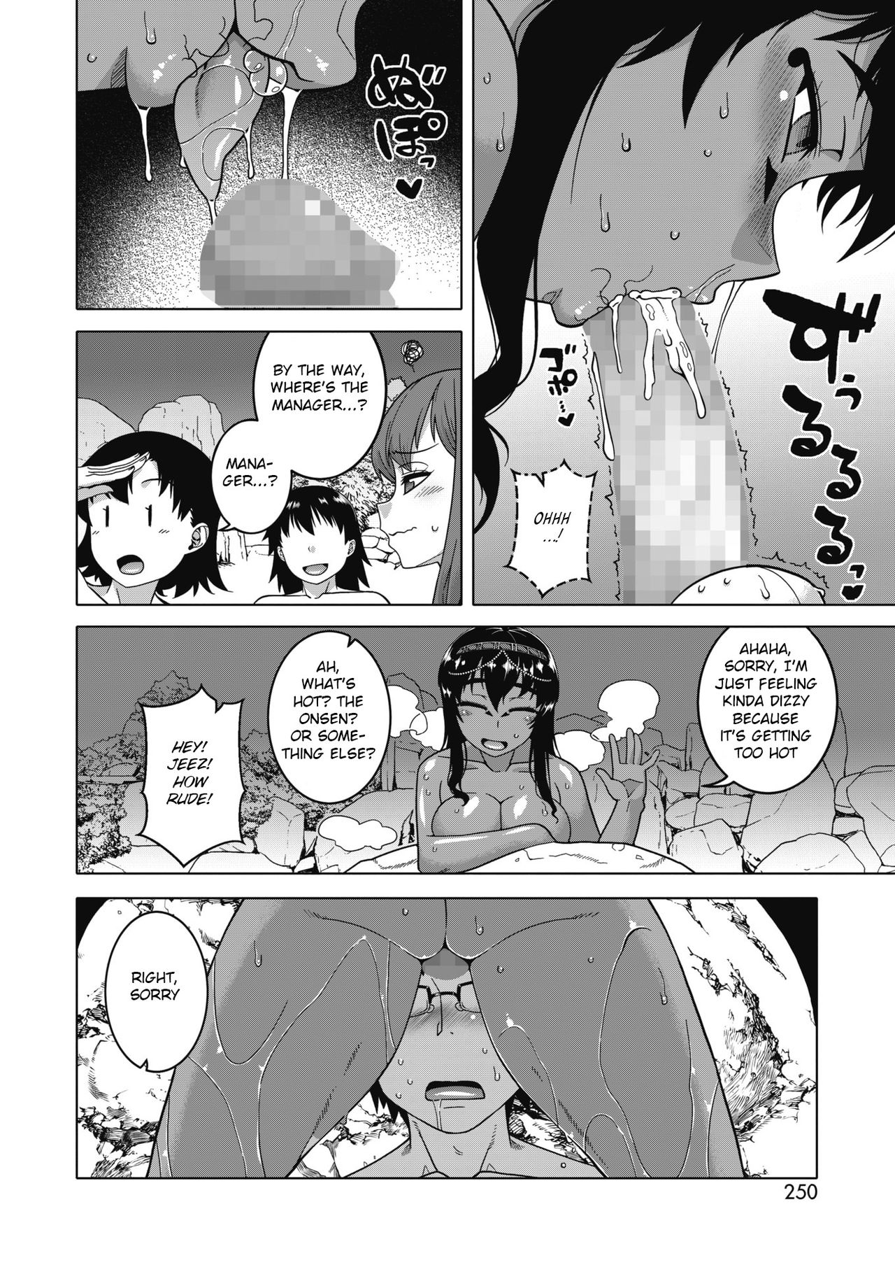 Yatto Watashi no Pharaoh! Zenpen page 10