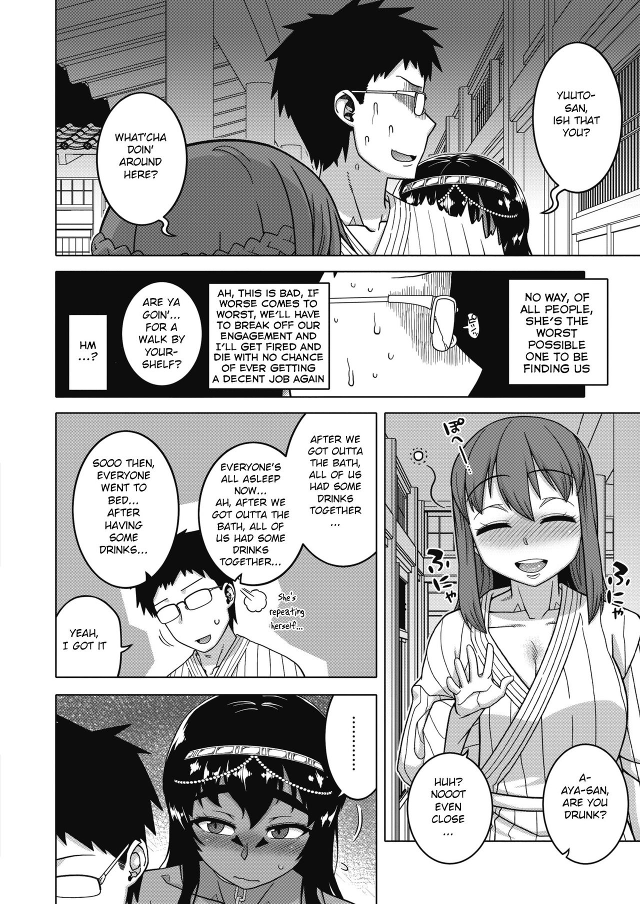Yatto Watashi no Pharaoh! Zenpen page 16