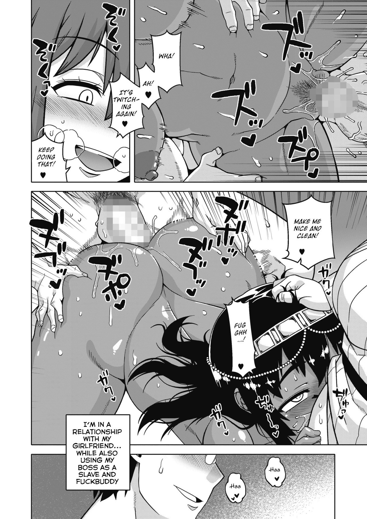 Yatto Watashi no Pharaoh! Zenpen page 22